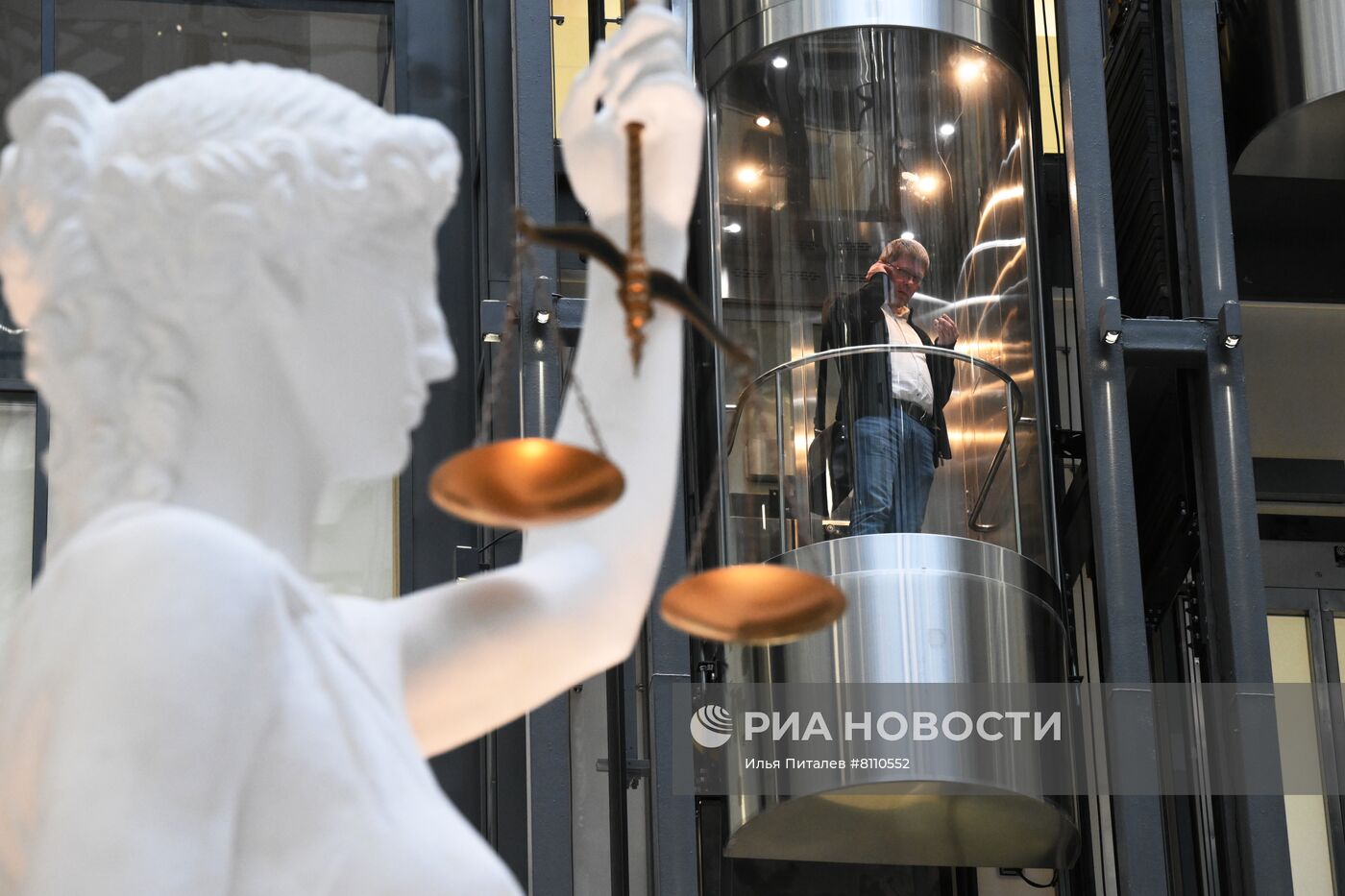 Первый апелляционный суд общей юрисдикции
