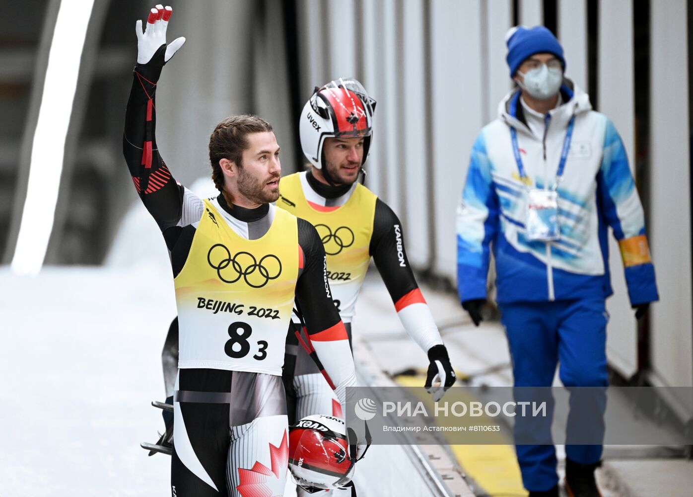 Олимпиада-2022. Санный спорт. Командная эстафета