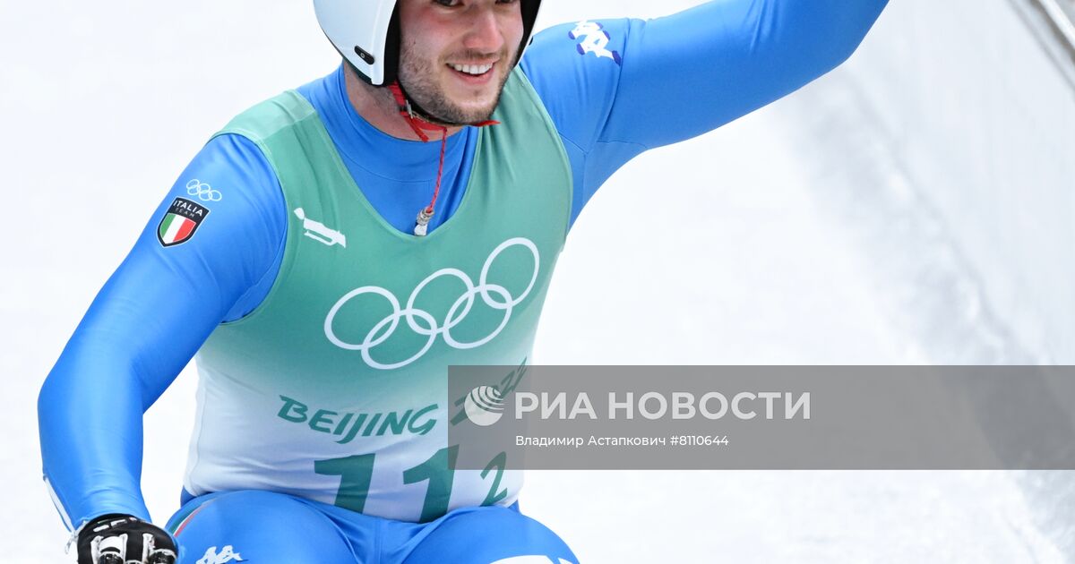 Санный спорт кубок россии 2023 2024