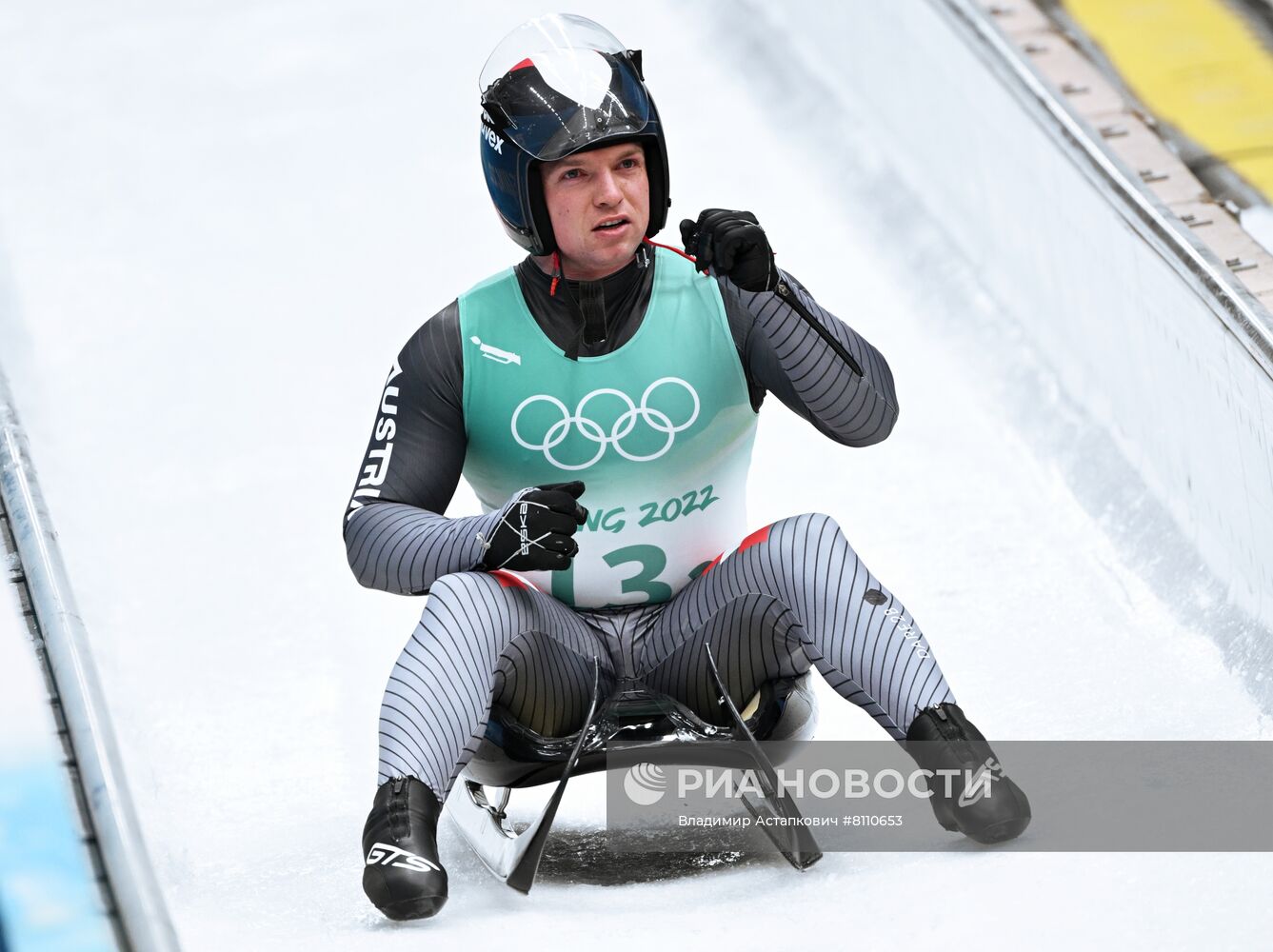Олимпиада-2022. Санный спорт. Командная эстафета
