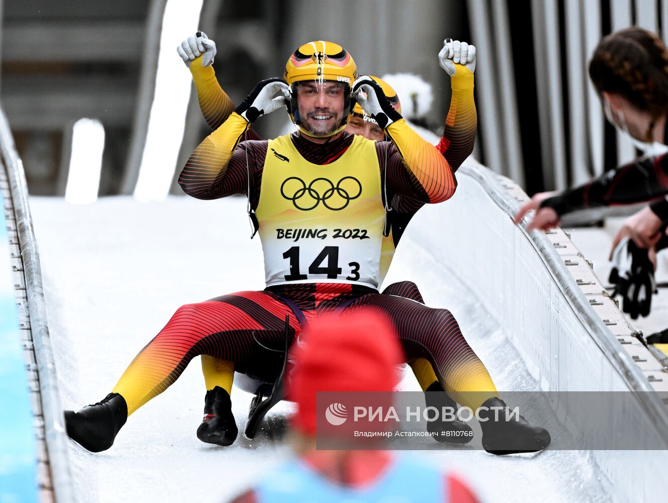 Олимпиада-2022. Санный спорт. Командная эстафета