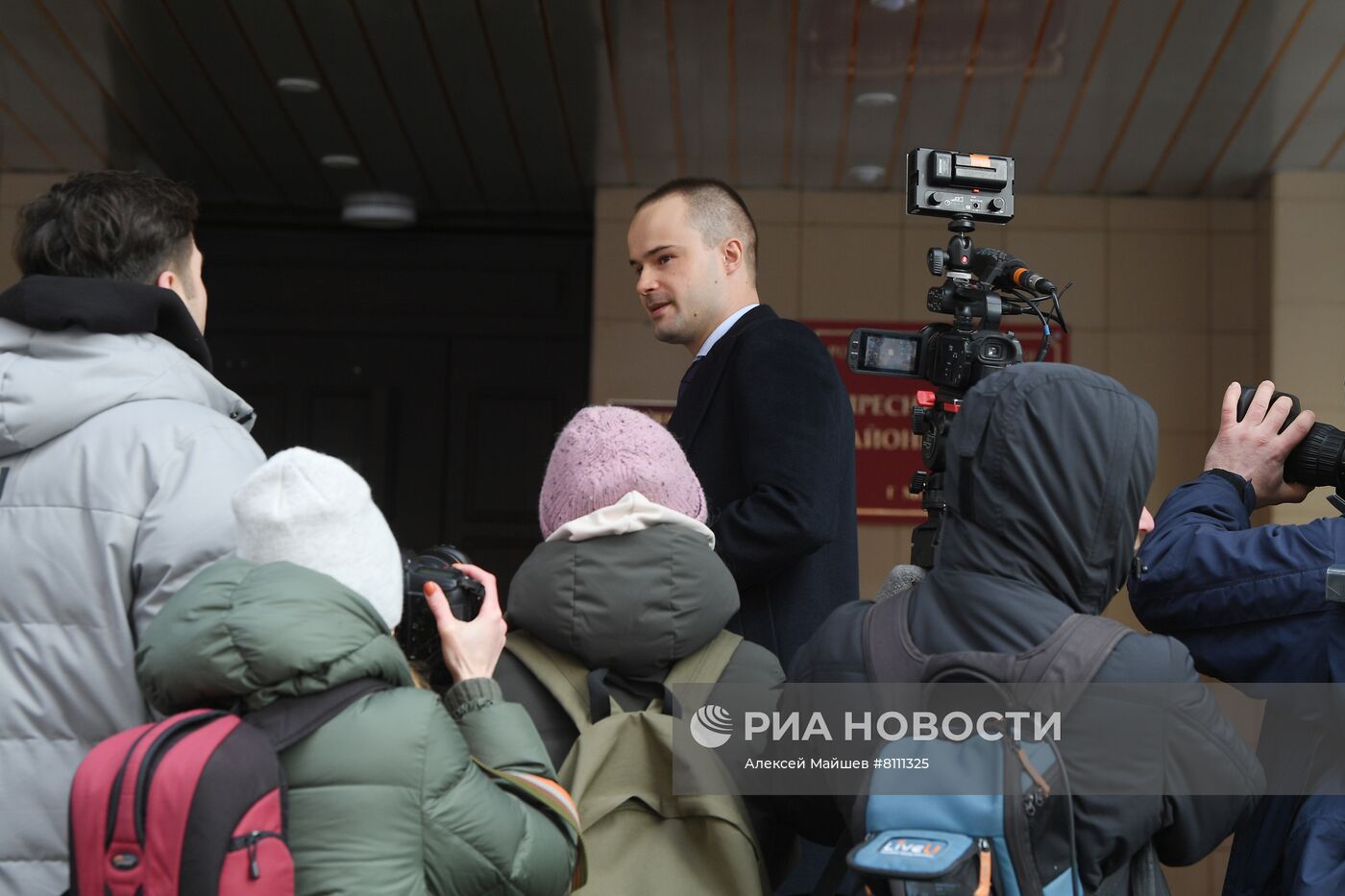 Заседание суда по делу Э. Била