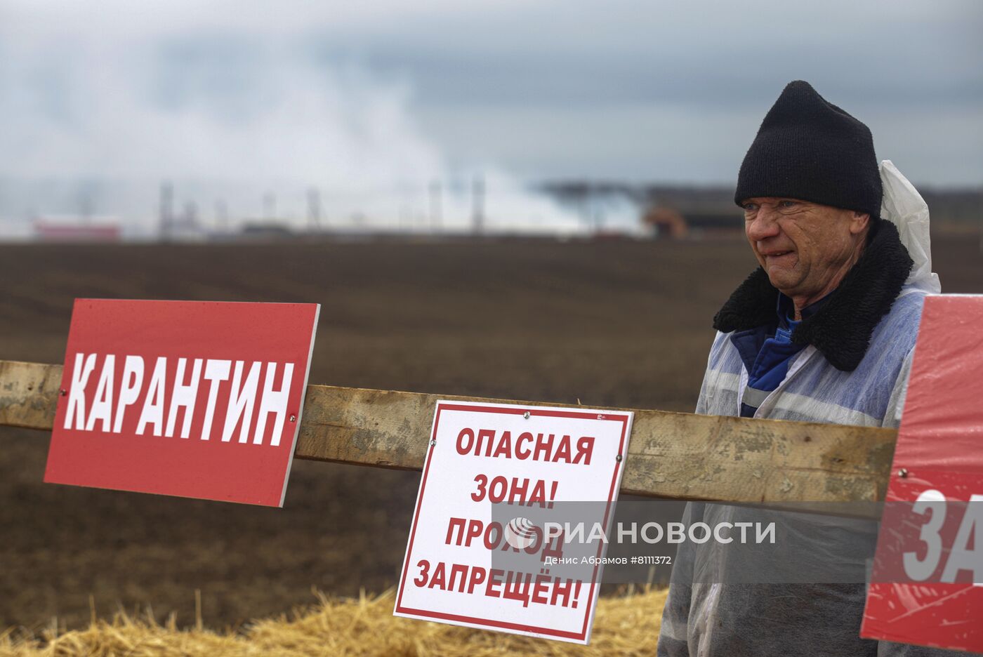 Борьба со вспышкой птичьего гриппа в Ставропольском крае