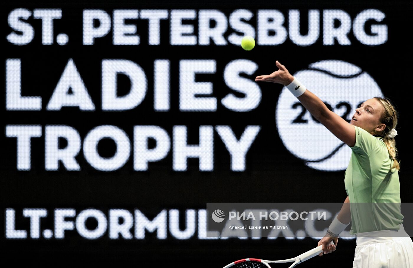 Теннис. St.Petersburg Ladies Trophy 