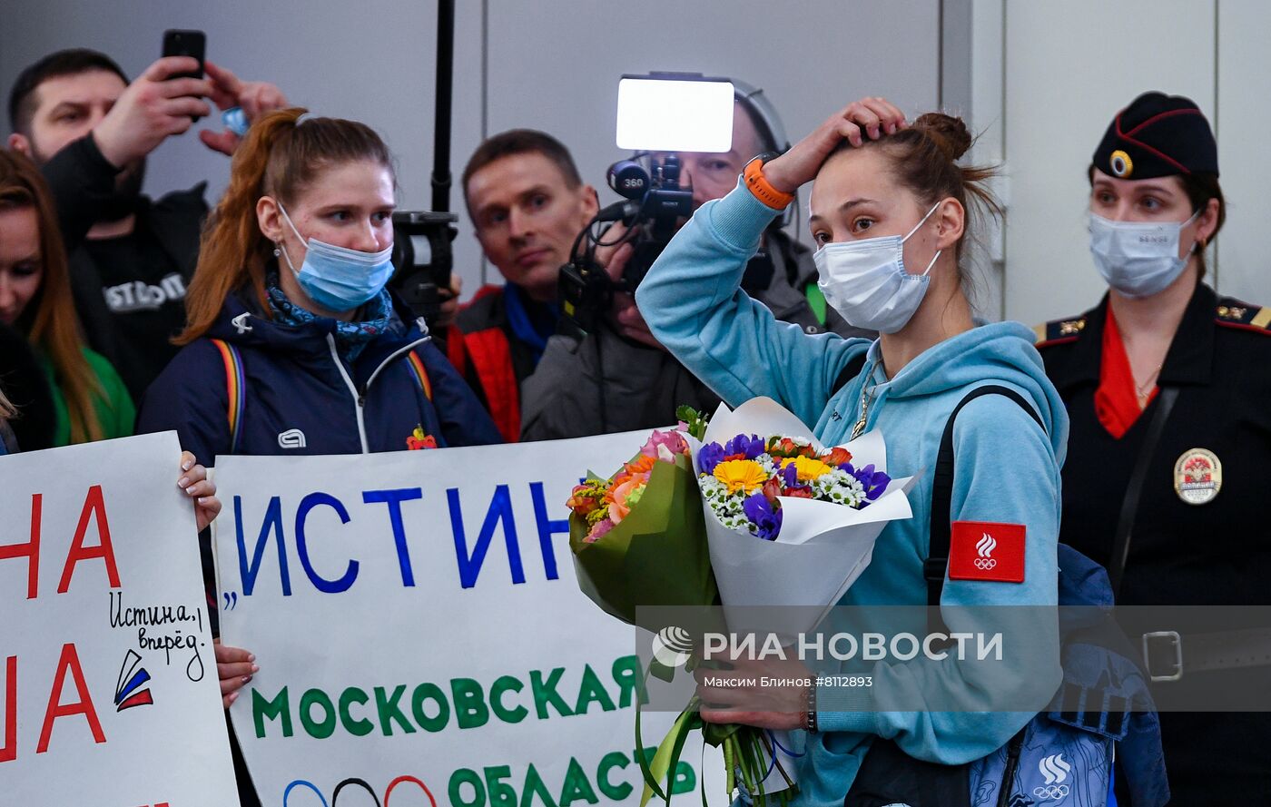 Первый рейс с российскими спортсменами, которые завоевали медали на Олимпийских играх в Пекине, прибыл в Москву