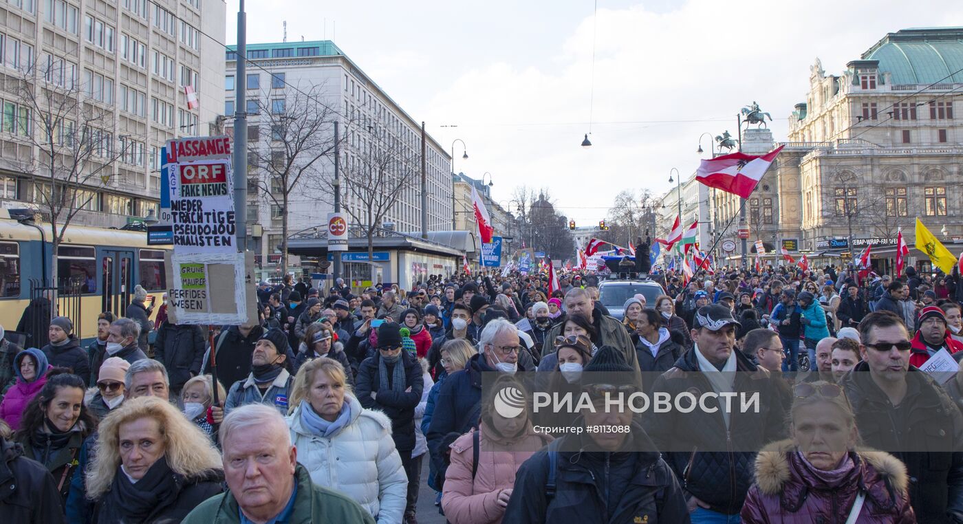 Акция против мер по противодействию коронавирусу в Вене