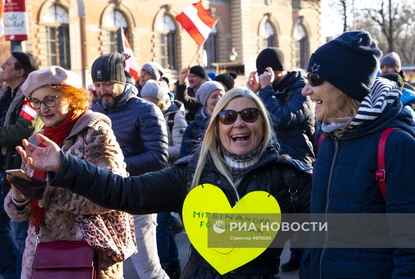 Акция против мер по противодействию коронавирусу в Вене