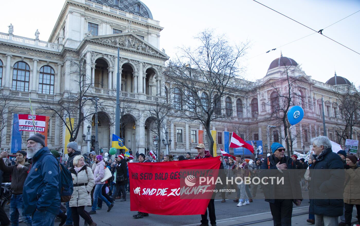 Акция против мер по противодействию коронавирусу в Вене