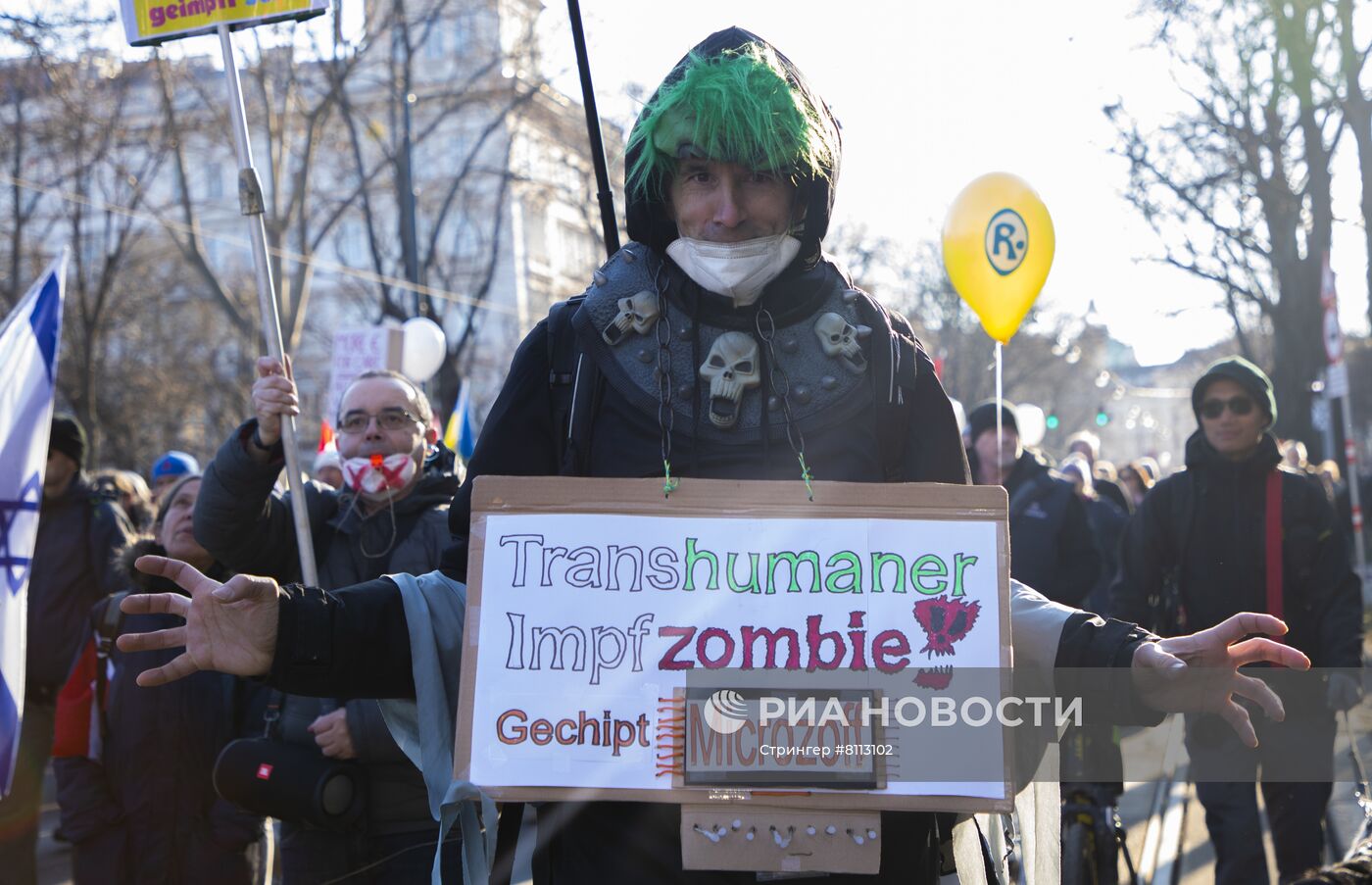 Акция против мер по противодействию коронавирусу в Вене