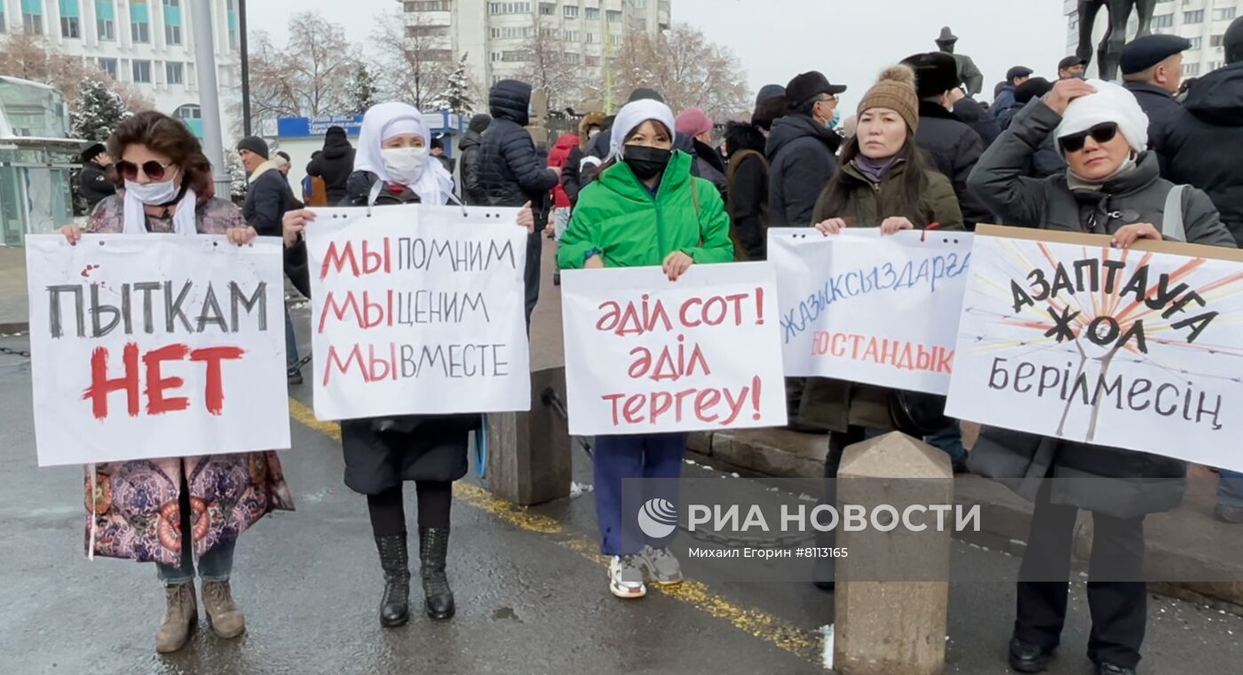 Акция в память жертв январских событий в Алма-Ате