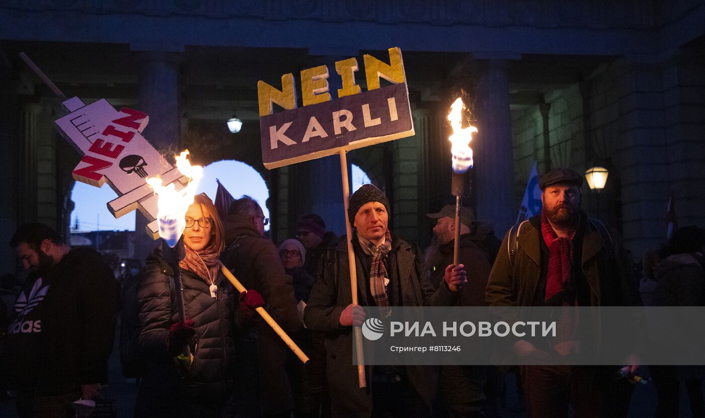 Акция против мер по противодействию коронавирусу в Вене