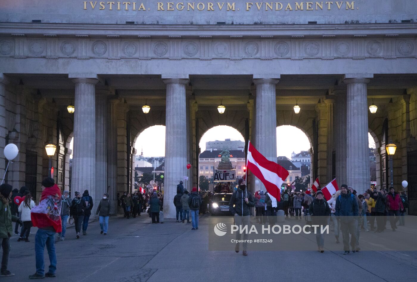 Акция против мер по противодействию коронавирусу в Вене