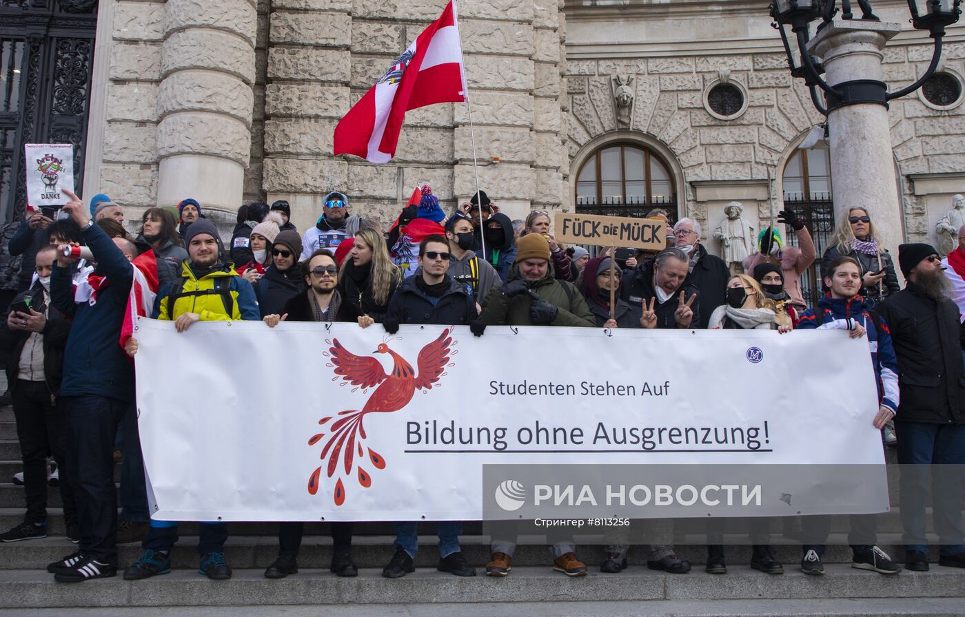 Акция против мер по противодействию коронавирусу в Вене