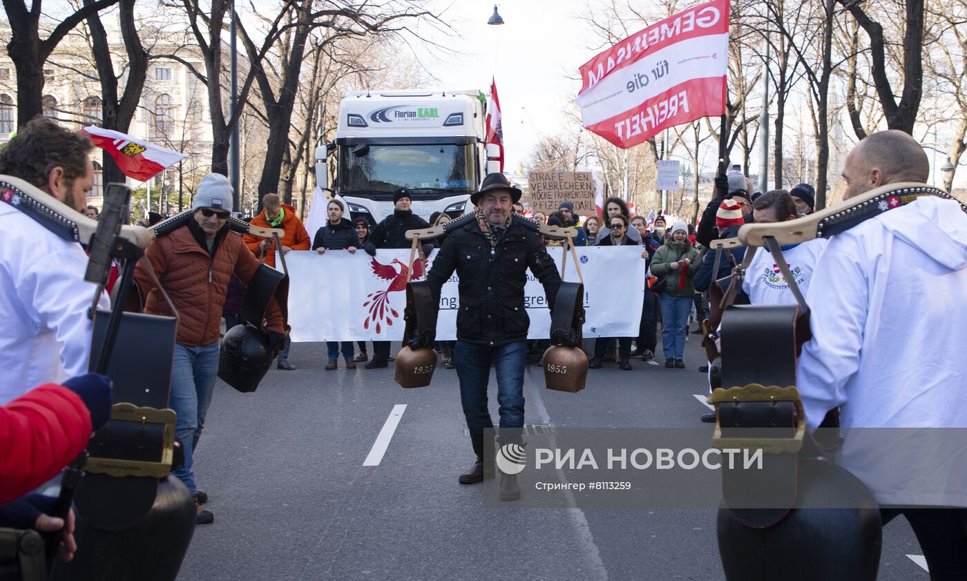 Акция против мер по противодействию коронавирусу в Вене