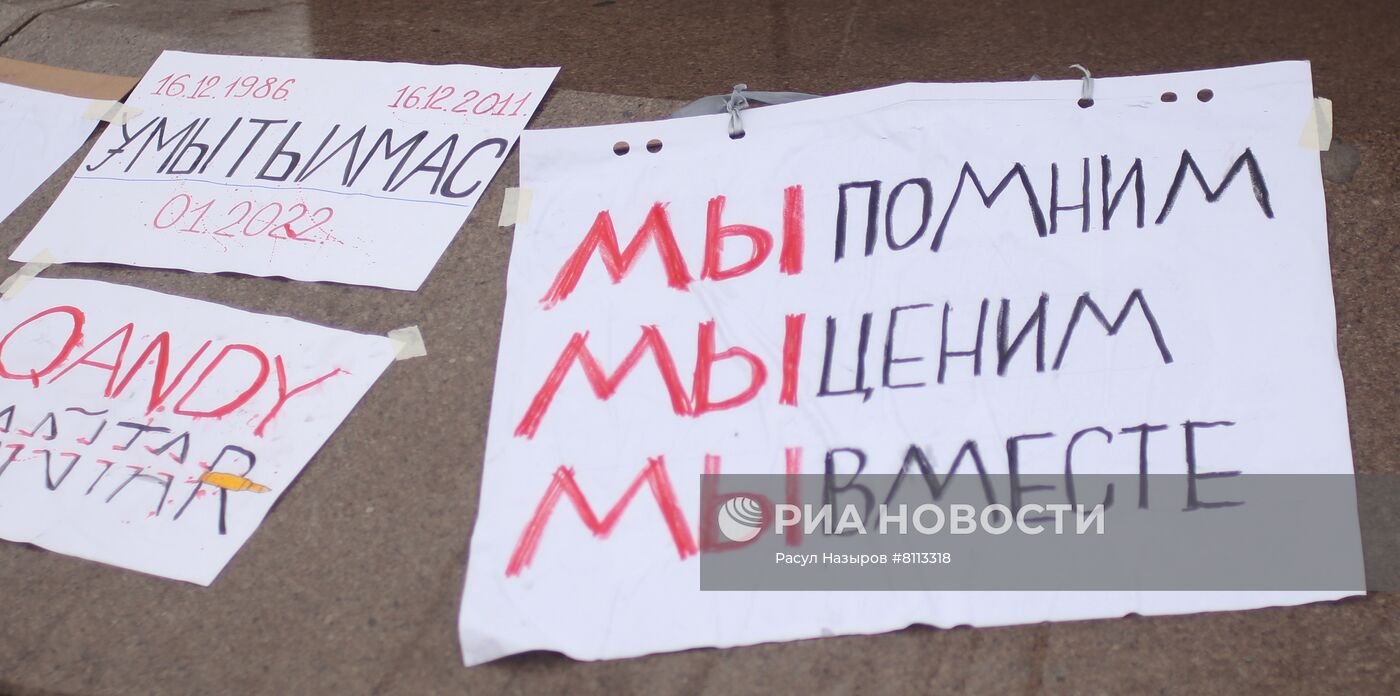 Акция в память жертв январских событий в Алма-Ате