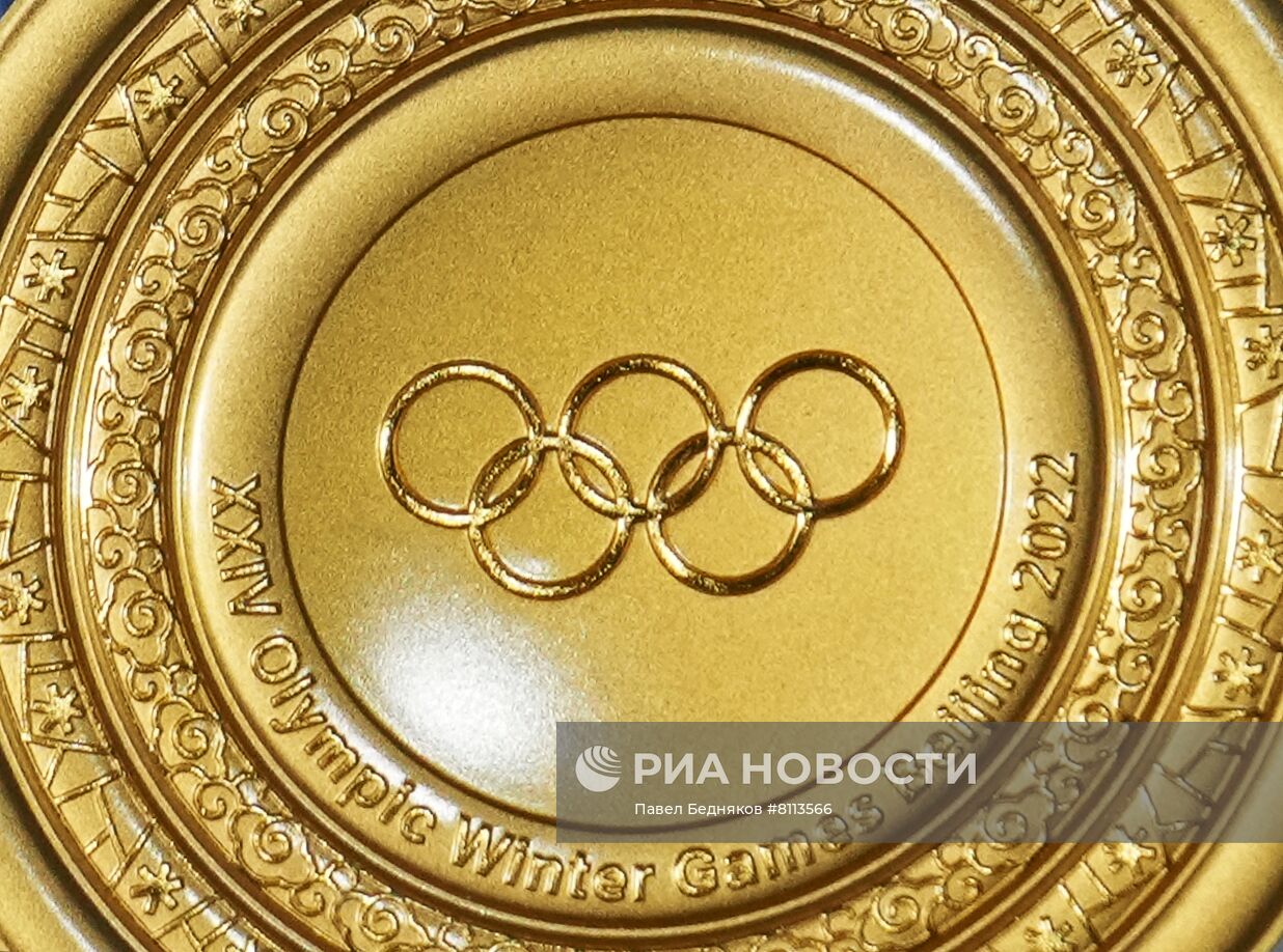 Олимпиада-2022. Церемония награждения. Восьмой день