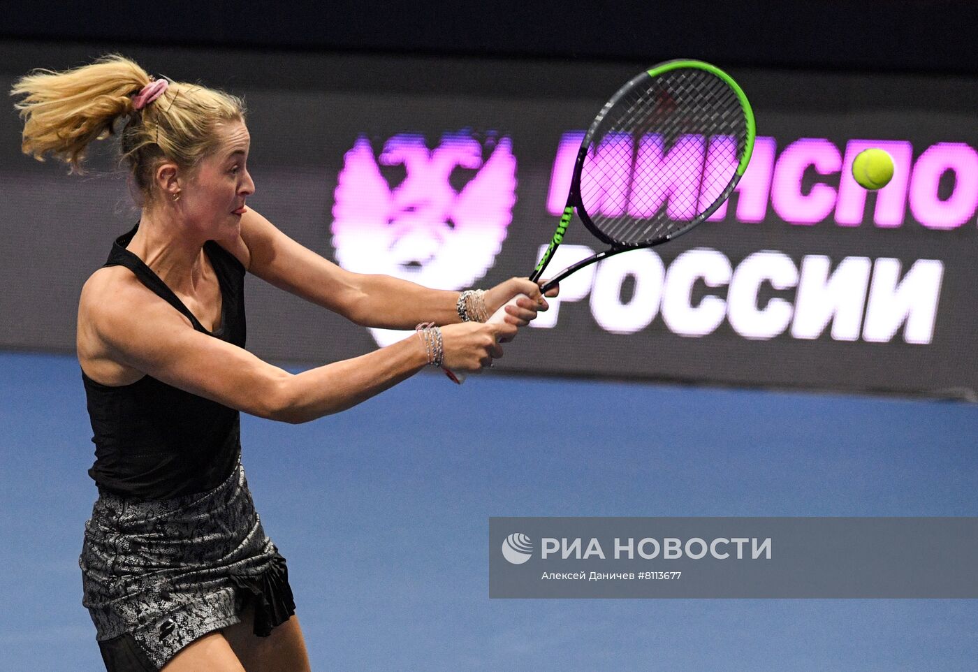 Теннис. St.Petersburg Ladies Trophy. Финалы