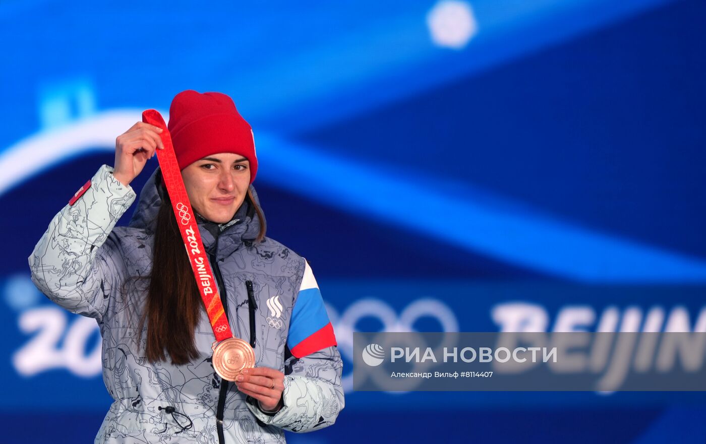 Олимпиада-2022. Церемония награждения. Девятый день