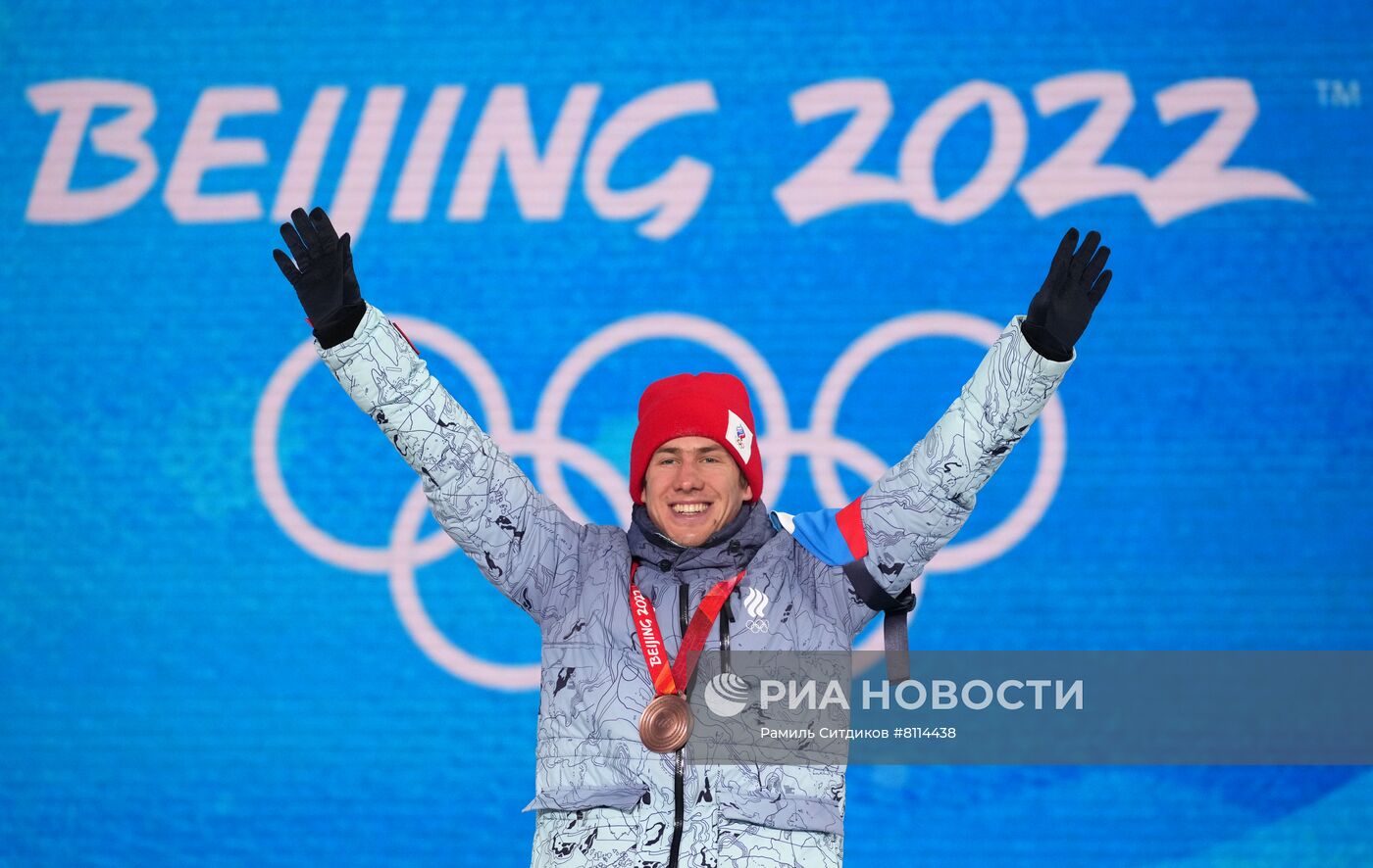 Олимпиада-2022. Церемония награждения. Девятый день