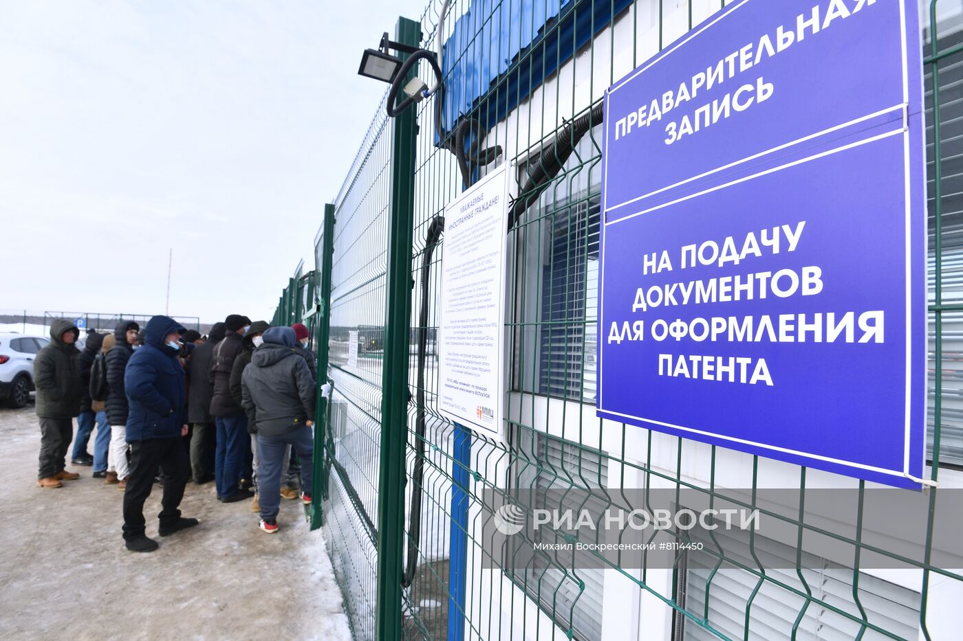 В Калужской области для мигрантов ограничат сферы работы