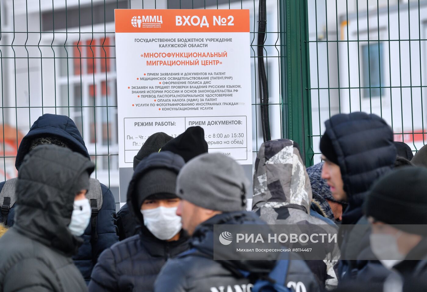 В Калужской области для мигрантов ограничат сферы работы