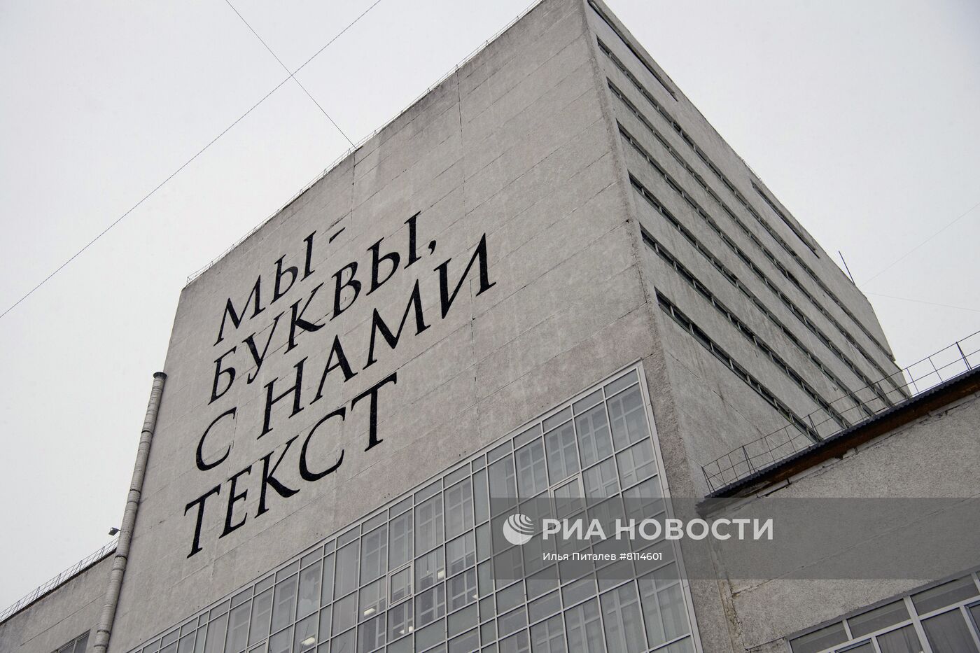 #ОткрываяРоссию.Томск