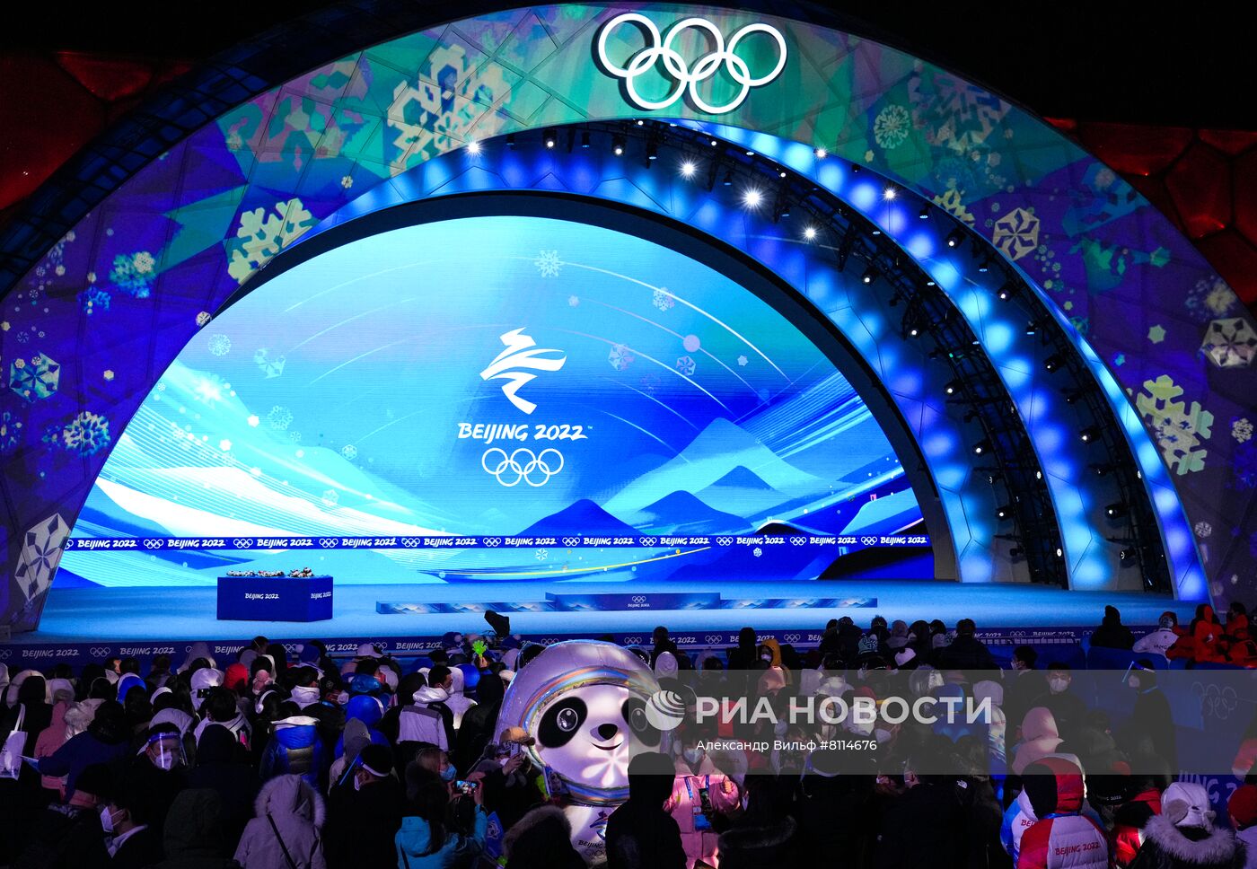 Олимпиада-2022. Церемония награждения. Девятый день