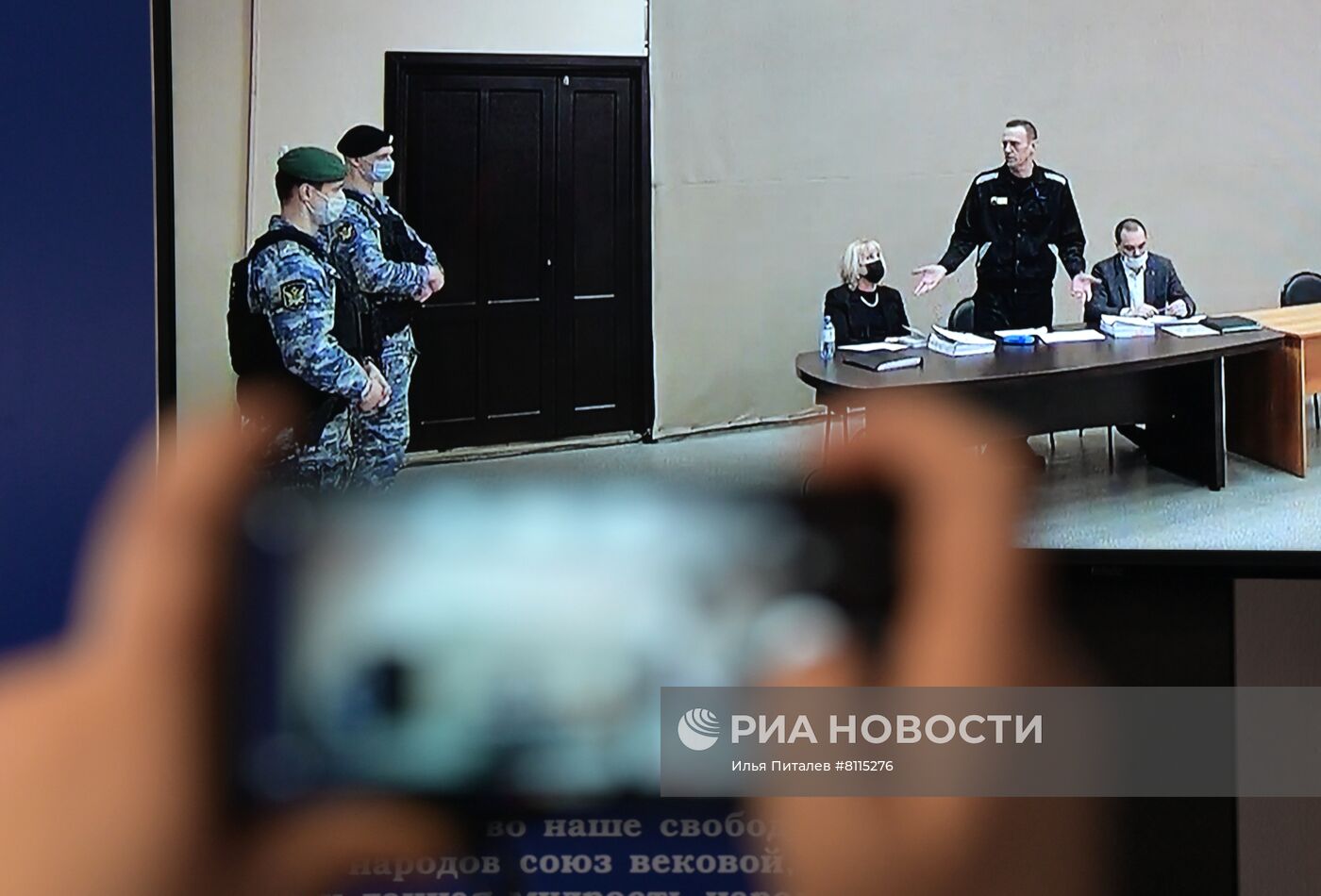 Заседание суда по новому делу против А. Навального 
