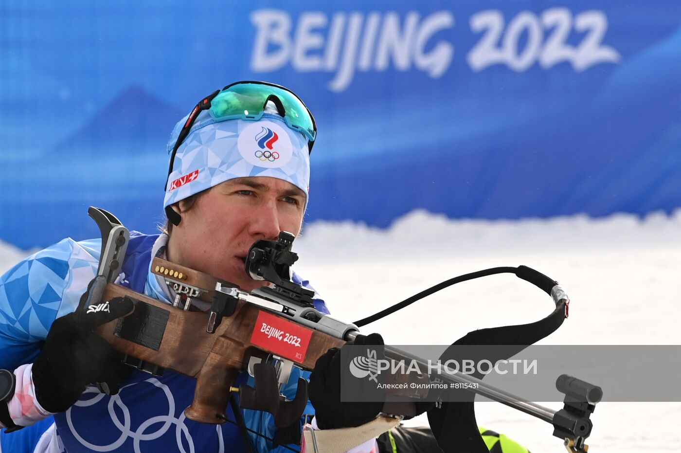 Олимпиада-2022. Биатлон. Мужчины. Эстафета