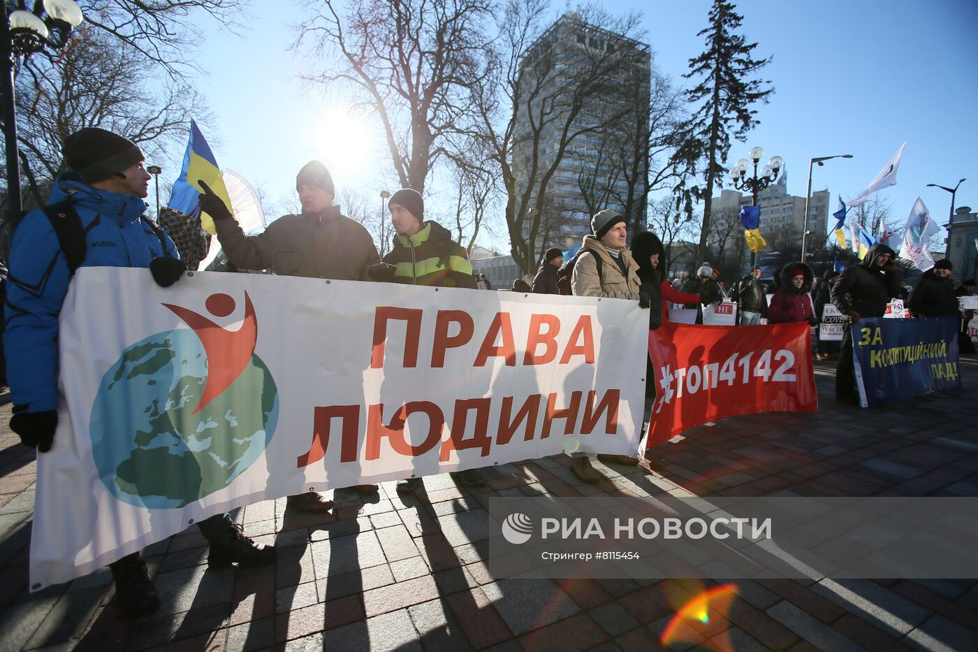 Акция против "ковидных" ограничений в Киеве