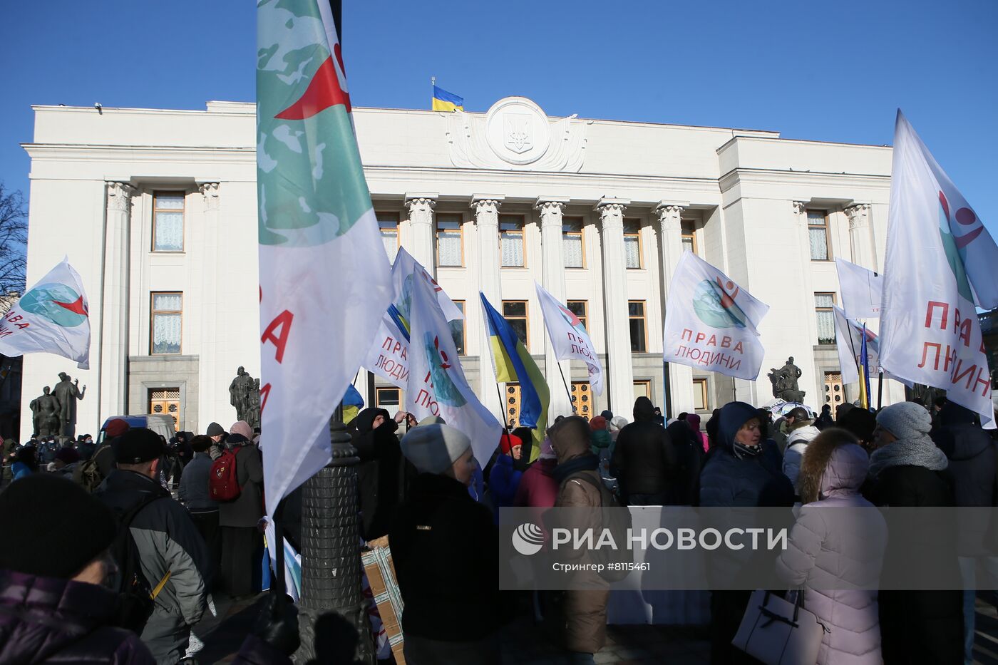 Акция против "ковидных" ограничений в Киеве