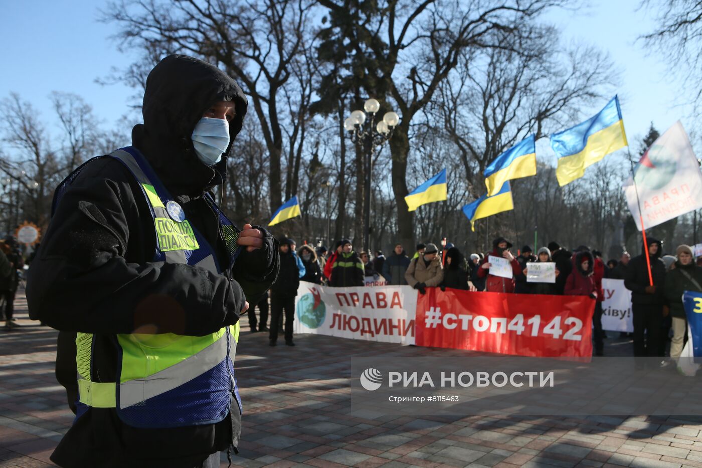 Акция против "ковидных" ограничений в Киеве