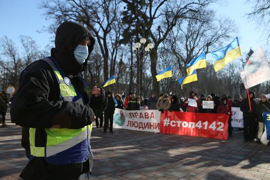 Акция против "ковидных" ограничений в Киеве