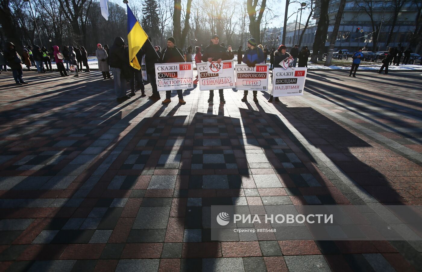 Акция против "ковидных" ограничений в Киеве