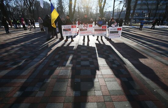 Акция против "ковидных" ограничений в Киеве