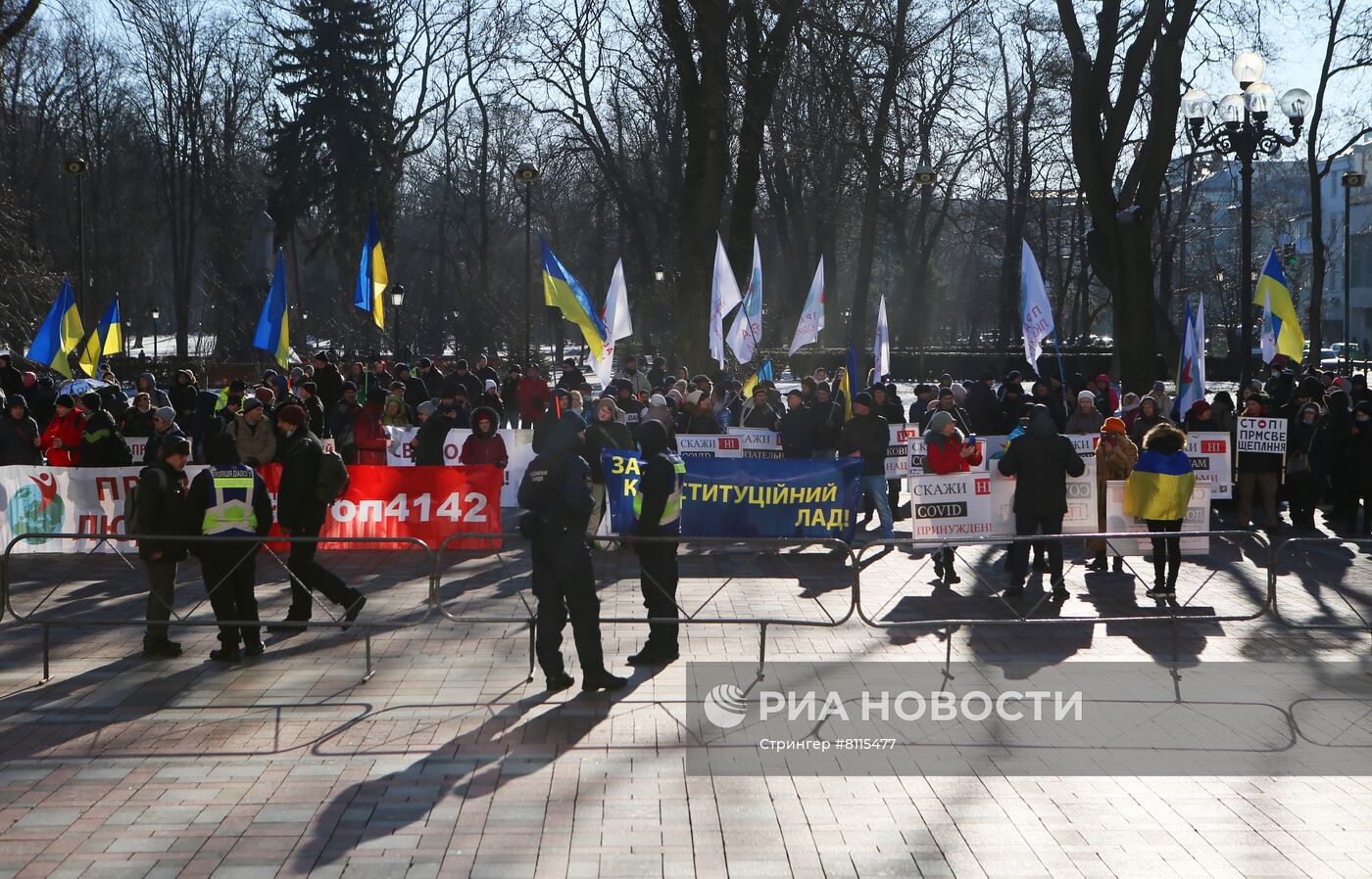 Акция против "ковидных" ограничений в Киеве