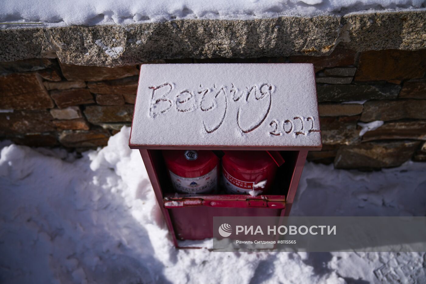 Пекин во время Олимпиады-2022