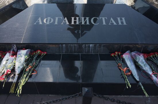 Мероприятие, посвященное выходу советских войск из Республики Афганистан