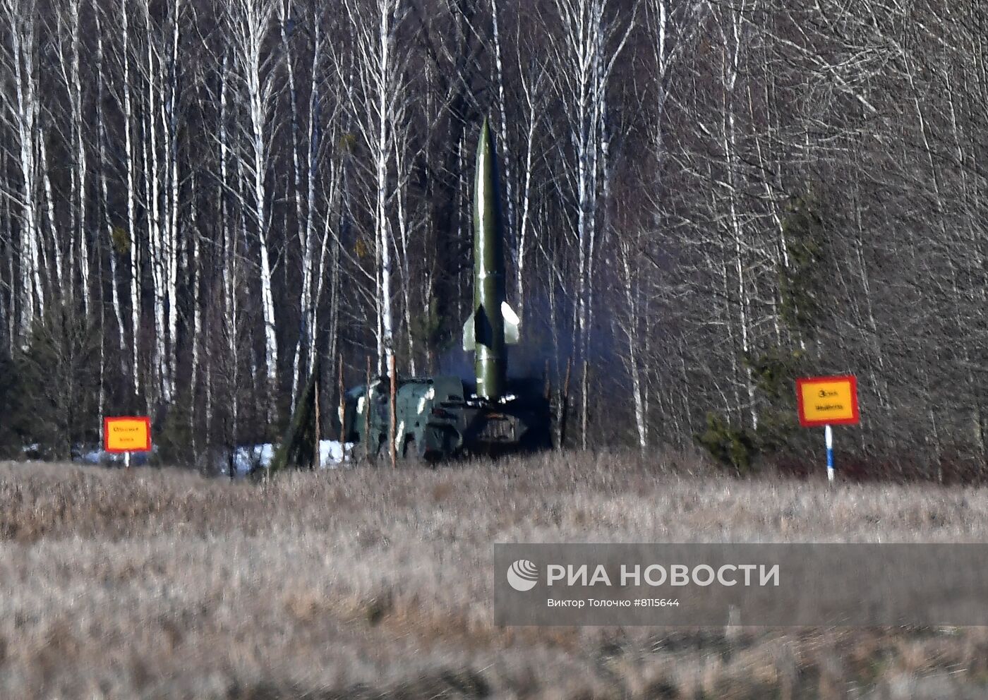 Совместное учение России и Белоруссии "Союзная решимость-2022"