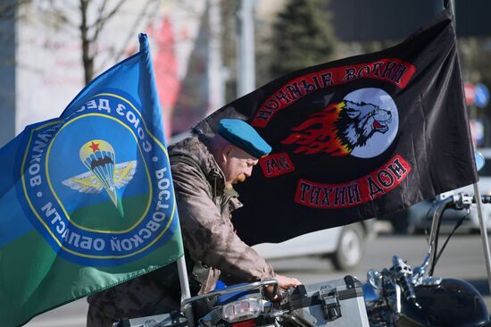 Мероприятие, посвященное выходу советских войск из Республики Афганистан