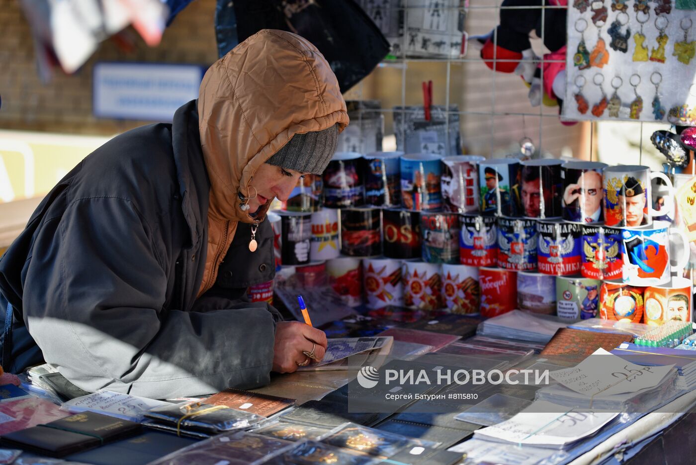 Повседневная жизнь в Донецке