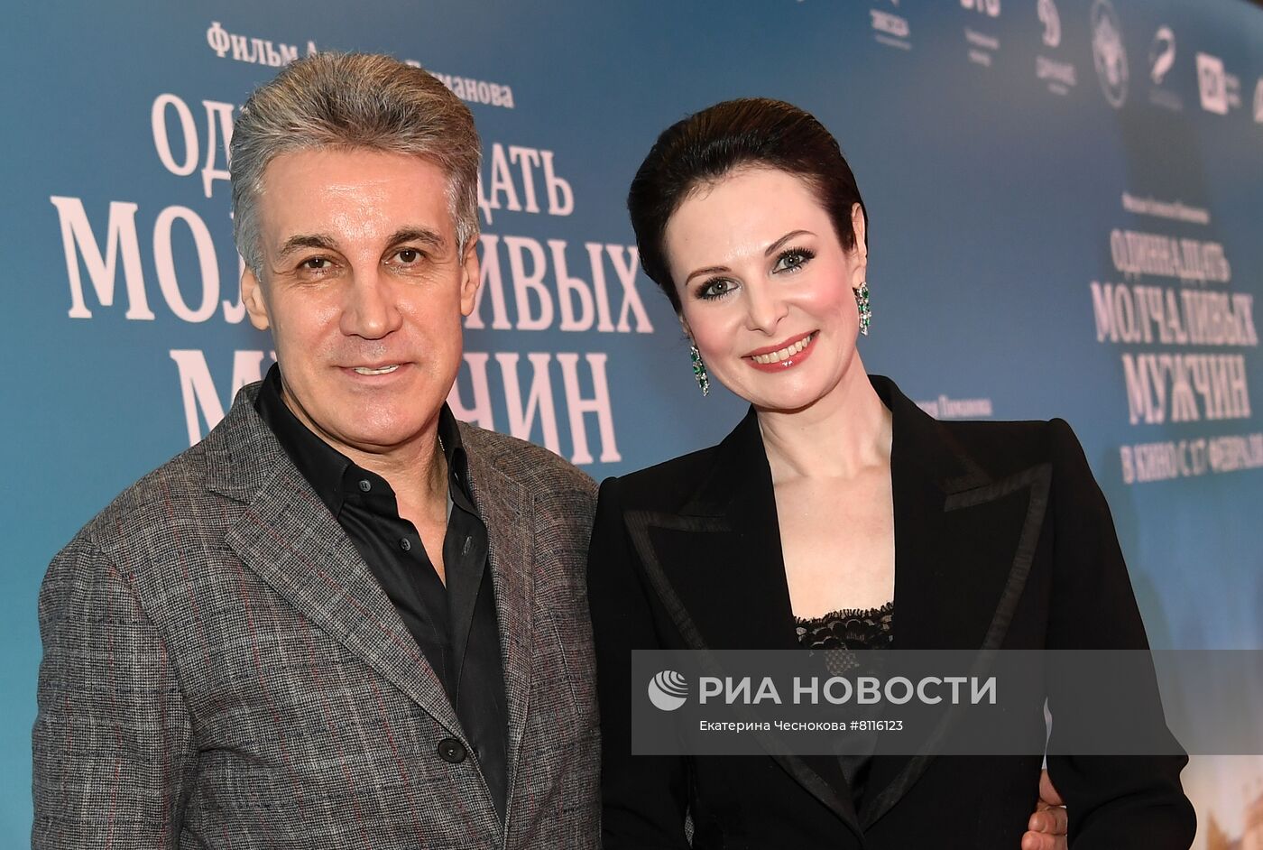 Премьера фильма "Одиннадцать молчаливых мужчин"
