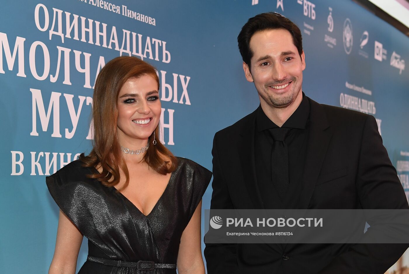 Премьера фильма "Одиннадцать молчаливых мужчин"