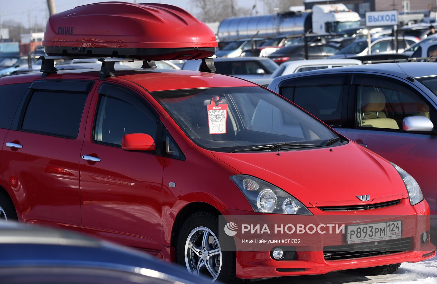 Рынок подержанных автомобилей в Красноярске