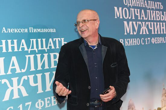 Премьера фильма "Одиннадцать молчаливых мужчин"