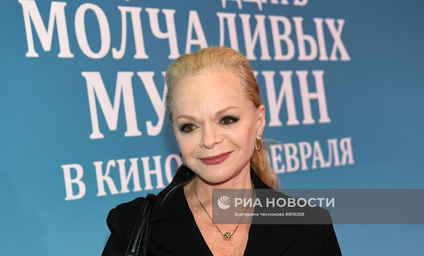 Премьера фильма "Одиннадцать молчаливых мужчин"