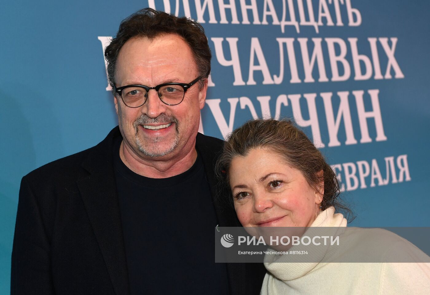 Премьера фильма "Одиннадцать молчаливых мужчин"