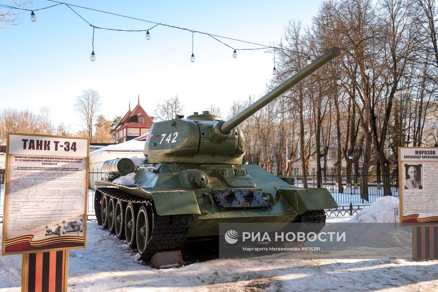Суд продолжит 21 февраля рассмотрение дела вокруг танка Т-34 в Брянске