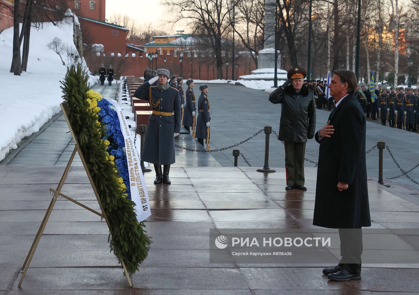 Президент Бразилии Ж. Болсонару возложил цветы к Могиле Неизвестного Солдата