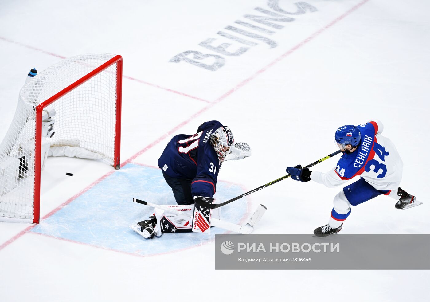 Олимпиада-2022. Хоккей. Мужчины. Матч США - Словакия